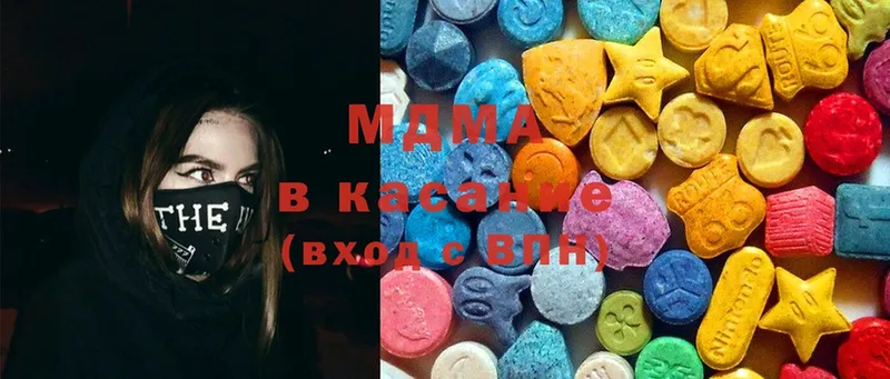 MDMA VHQ  Гдов 