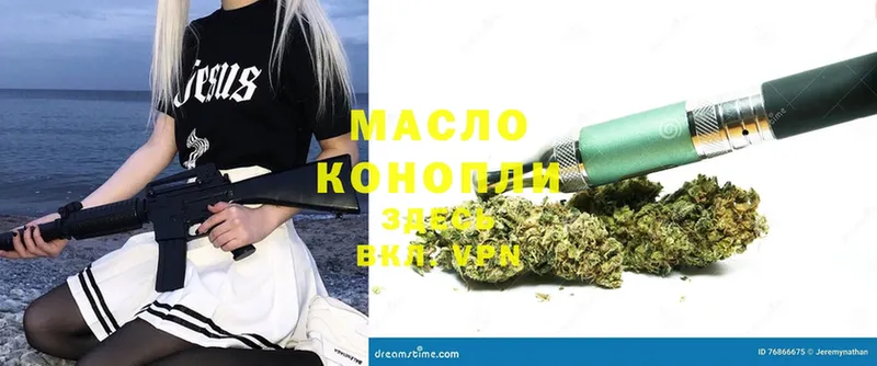 shop формула  Гдов  ТГК гашишное масло  OMG зеркало 